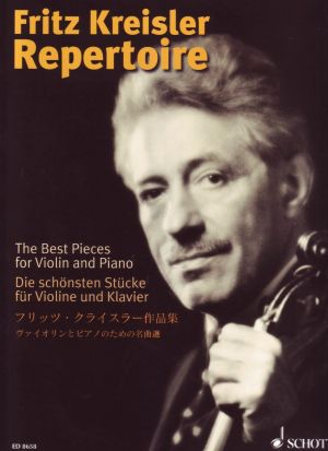 Fritz Kreisler Repertoire Vol. 1
