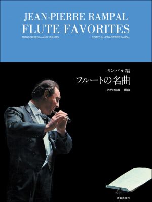 Flute Favourites