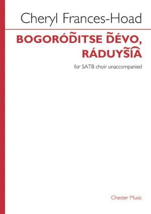 Bogoroditse Devo, Raduysia