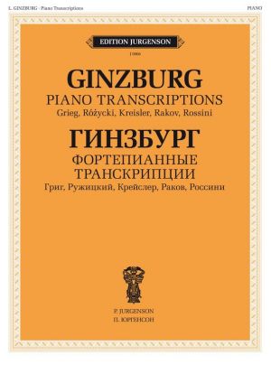 Ginzburg - Piano Transcriptions