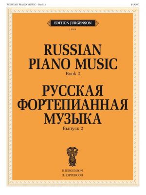 Russian Piano Music Book 2