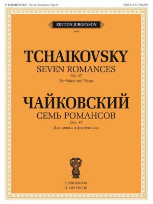 Seven Romances Op. 47