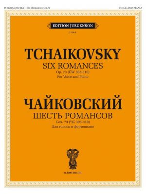 Six Romances Op. 73