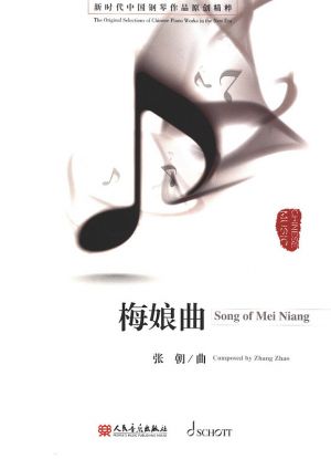 Song of Mei Niang Piano