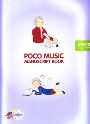 Poco Manuscript Book Mozart Design